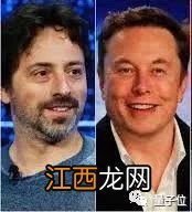 马斯克插足谷歌创始人布林婚姻致两人关系破裂？马斯克回应：胡说八道 昨晚还一起参加聚会