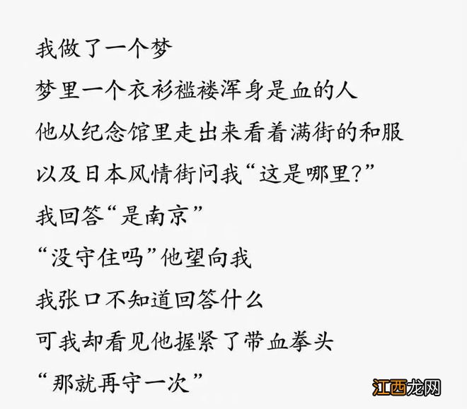 吴啊萍身份查明了，网友们更愤怒了！