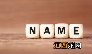 简约干净的昵称，简约干净的昵称男