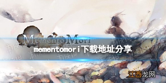 mementomori下载地址分享 mementomori国际服怎么下