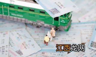 重庆旅游需要准备什么证件 重庆旅游需要准备什么