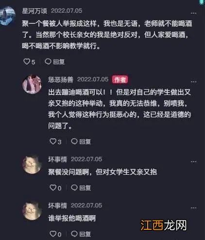 重点中学校长率女学生泡夜店，搂抱亲吻……现场曝光，牵出很多人