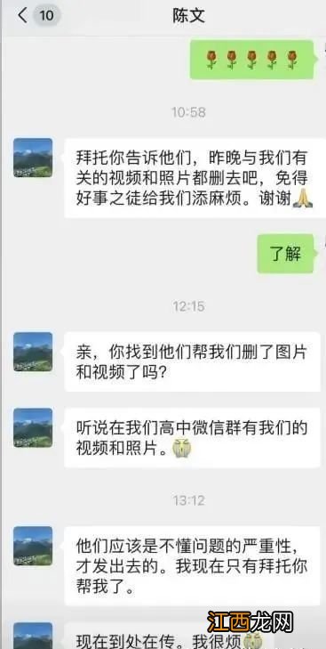 重点中学校长率女学生泡夜店，搂抱亲吻……现场曝光，牵出很多人