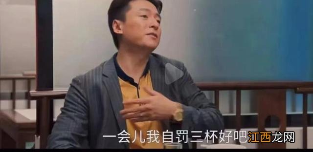 《县委大院》请客吃饭这段搞笑又讽刺，不多几个心眼根本参不透！