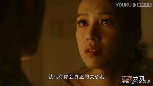 《廉政狙击》同样演“失足女”，把胡定欣与傅嘉莉对比，差异明显