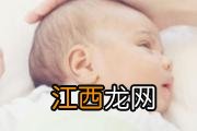 婴儿坠床的紧急处理