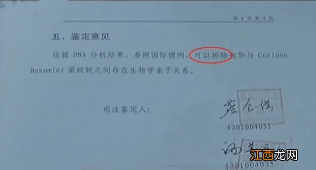 2014年，加拿大女子跨洋来中国寻亲，谁知道一问，父母竟是大富翁