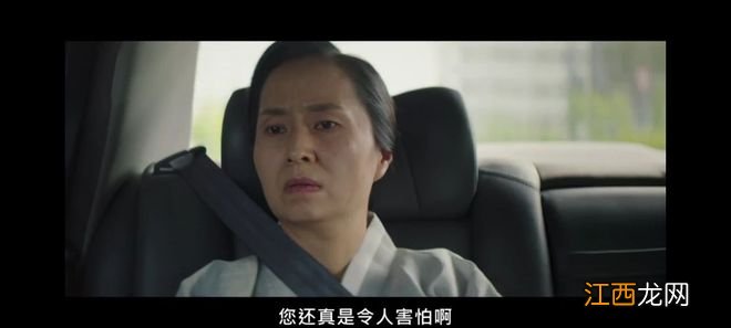 《财阀家的小儿子》：复盘前世，知道海外公司的李室长才的真凶？