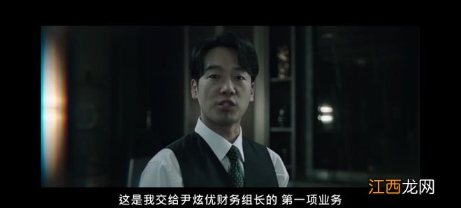 《财阀家的小儿子》：复盘前世，知道海外公司的李室长才的真凶？