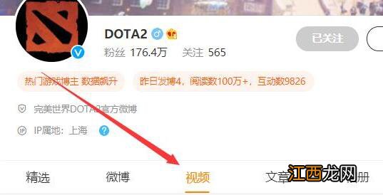 DOTA2ti11直播平台介绍 dota2ti11直播在哪看