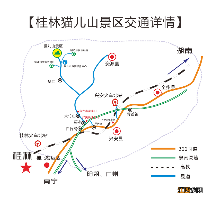 2022桂林猫儿山游玩交通指南