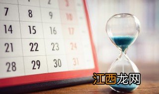 8月28日是什么日子 8月28日是什么日子黄历