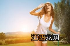 夏季晒黑了怎么办？夏季晒黑了怎么白回来？