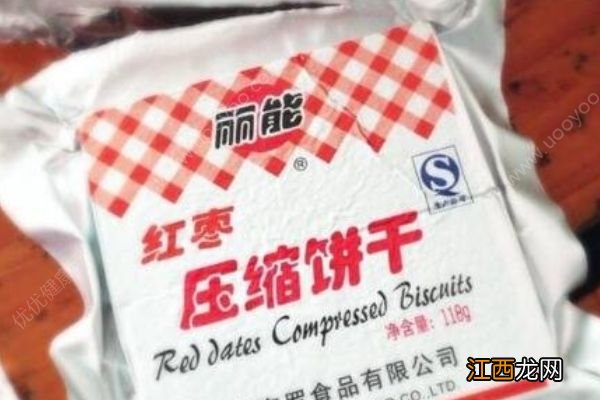 压缩饼干真假如何辨别？哪种压缩饼干比较好？