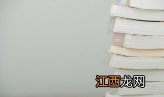 6.4是什么日子