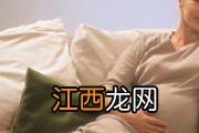 孕妇失眠怎么调理