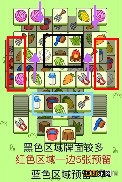 羊了个羊10月17日攻略 羊了个羊每日一关通关技巧10.17