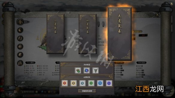 鬼谷八荒0.8.7004版本更新了什么-鬼谷八荒0.8.7004版本更新