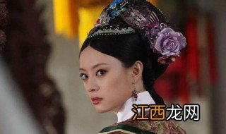 甄嬛是谁的原型 甄嬛原型是谁