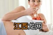 孕妇能吃羊肉吗