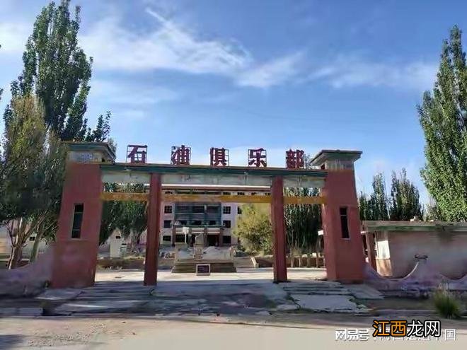 甘肃酒泉石油小镇，九层妖塔拍摄地：八十年代一夜之间变成废墟