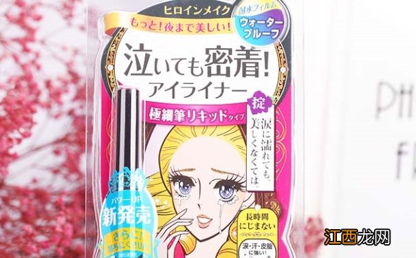 kiss me眼线液笔怎么用?奇士美眼线液笔使用方法