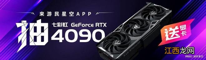 显卡史上第一次！NVIDIA RTX 4080 12GB突然取消