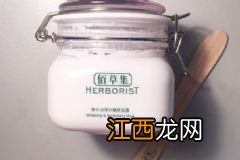 ysl黑丝缎妆前乳好用吗？圣罗兰黑丝缎妆前乳怎么样？