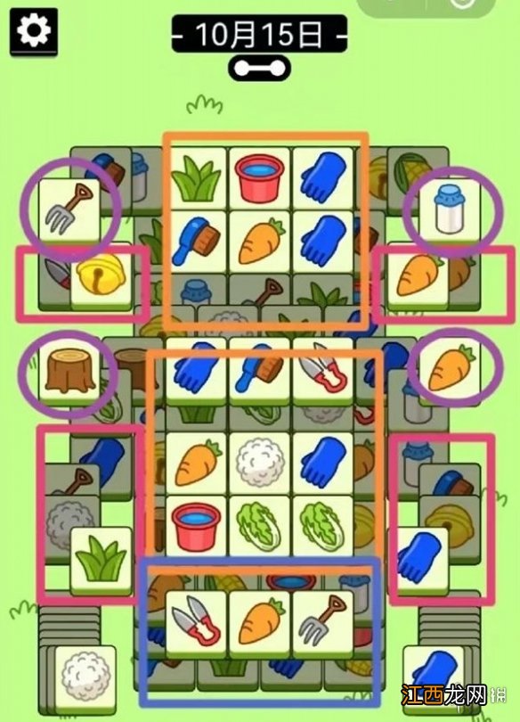 羊了个羊10月15日攻略 羊了个羊每日一关通关技巧10.15