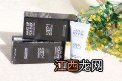 玫珂菲妆前乳多少钱？玫珂菲r妆前乳价格