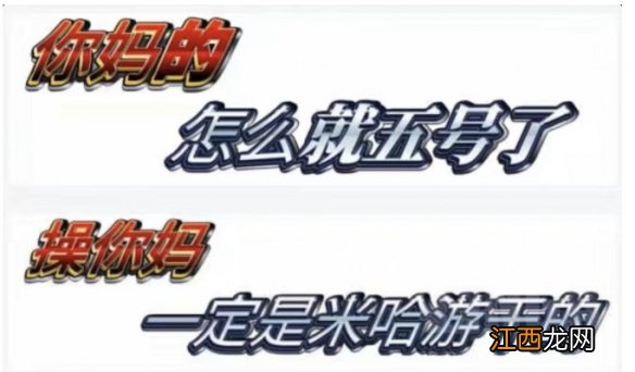 一定是米哈游干的是什么梗 一定是米哈游干的是什么意思