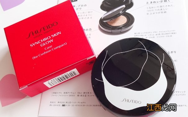 资生堂气垫bb怎么用?资生堂气垫bb使用方法