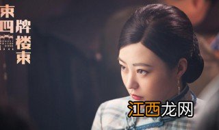 东四牌楼东演员介绍 东四牌楼东简介