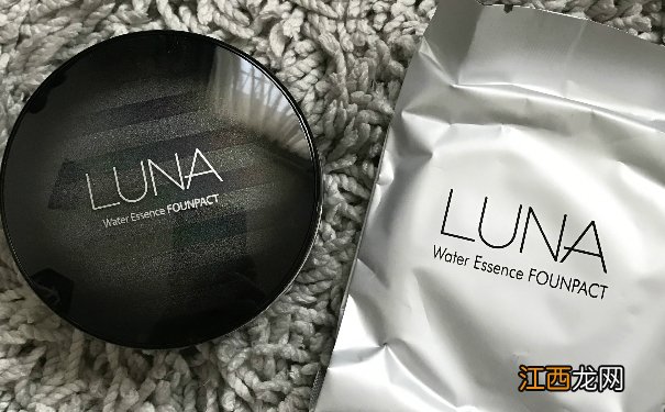 luna气垫粉底色号 luna气垫bb试色