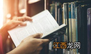 沈姓的来源 沈姓的来源和历史名人和现状