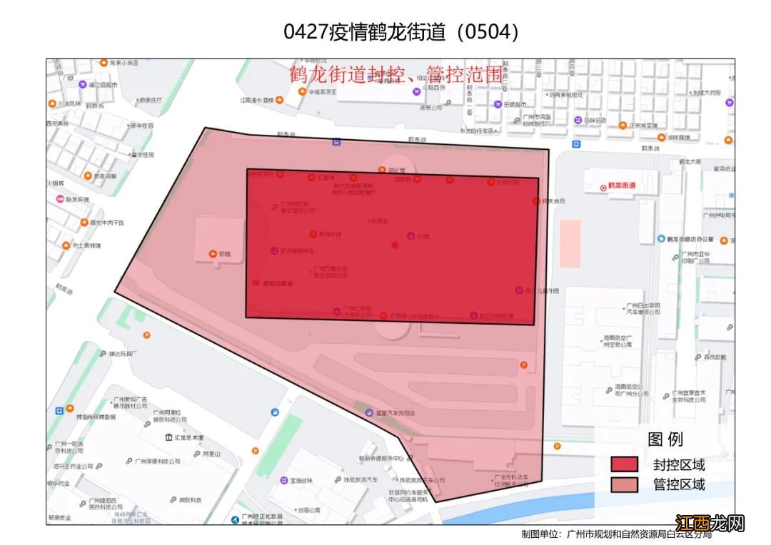 第37号 白云区新增嘉禾街、鹤龙街、永平街部分区域为疫情防控范围通告