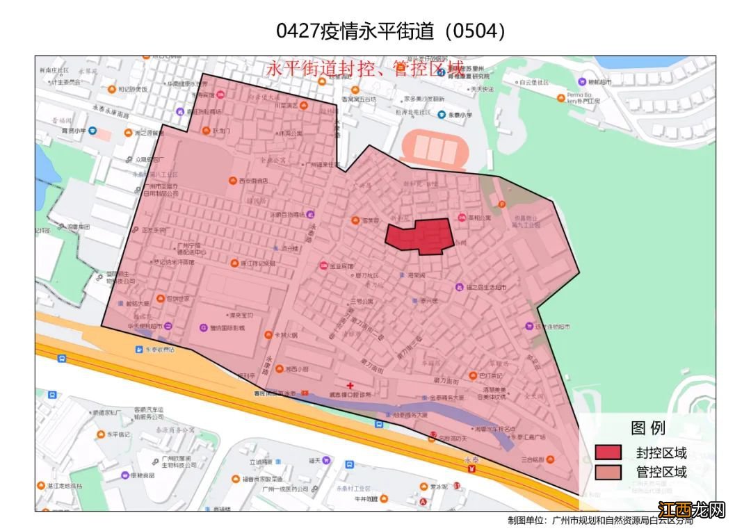 第37号 白云区新增嘉禾街、鹤龙街、永平街部分区域为疫情防控范围通告