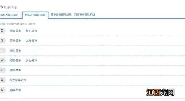 比西双版纳更像泰国,没有瑞丽人山人海