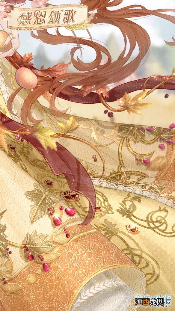 奇迹暖暖感恩颂歌套装怎么样 奇迹暖暖感恩颂歌累充套装一览