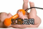 Baby不爱讲话也有可能不是自闭症