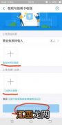 如何开通微信收款功能，支持信用卡?