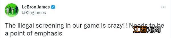 詹姆斯:现在非法掩护太疯狂了 铁林转发:假摔也是