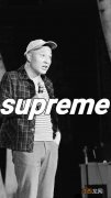 有人说抖音上的supreme比较火，为什么?