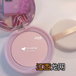 有什么好用的定妆产品?