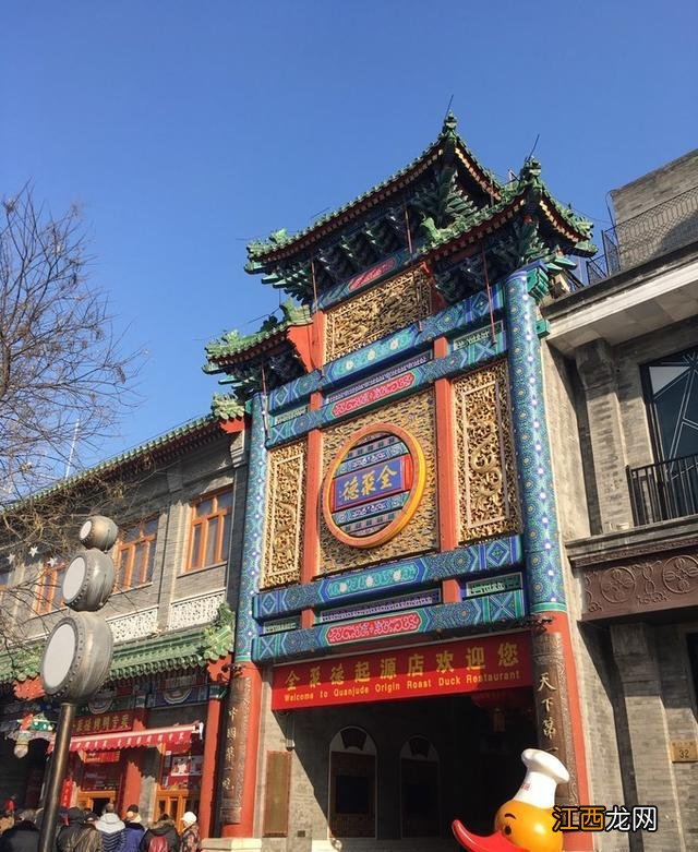 “失去人心”，北京一烤鸭店神话破灭，150多岁的老店终走下神坛