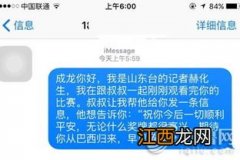 发问候的短信?