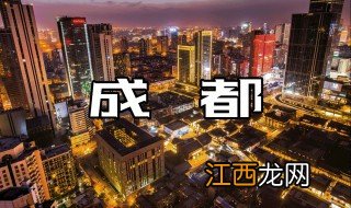 成都必去的10个景点 成都必去的10个景点推荐