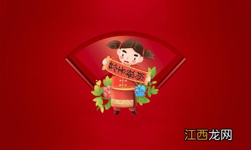 大年初三吉祥祝福语?