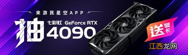 索泰RTX4090 AMP显卡评测:4K帧率比RTX3090翻倍