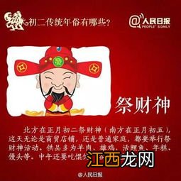 大年初二生日文案短句干净励志?